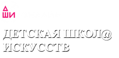 программы обучения политехнического колледжа имени п а овчинникова. %D0%A8%D0%BA%D0%BE%D0%BB%D0%B0%20%D0%B8%D1%81%D0%BA%D1%83%D1%81%D1%81%D1%82%D0%B2. программы обучения политехнического колледжа имени п а овчинникова фото. программы обучения политехнического колледжа имени п а овчинникова-%D0%A8%D0%BA%D0%BE%D0%BB%D0%B0%20%D0%B8%D1%81%D0%BA%D1%83%D1%81%D1%81%D1%82%D0%B2. картинка программы обучения политехнического колледжа имени п а овчинникова. картинка %D0%A8%D0%BA%D0%BE%D0%BB%D0%B0%20%D0%B8%D1%81%D0%BA%D1%83%D1%81%D1%81%D1%82%D0%B2.