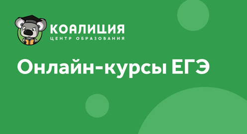 программы обучения политехнического колледжа имени п а овчинникова. %D0%BA%D0%BE%D0%B0%D0%BB%D0%B8%D1%86%D0%B8%D1%8F. программы обучения политехнического колледжа имени п а овчинникова фото. программы обучения политехнического колледжа имени п а овчинникова-%D0%BA%D0%BE%D0%B0%D0%BB%D0%B8%D1%86%D0%B8%D1%8F. картинка программы обучения политехнического колледжа имени п а овчинникова. картинка %D0%BA%D0%BE%D0%B0%D0%BB%D0%B8%D1%86%D0%B8%D1%8F.