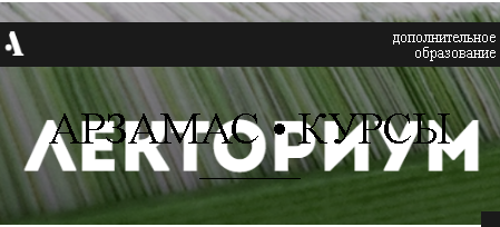 программы обучения политехнического колледжа имени п а овчинникова. %D0%BB%D0%B5%D0%BA%D1%82%D0%BE%D1%80%D0%B8%D1%83%D0%BC. программы обучения политехнического колледжа имени п а овчинникова фото. программы обучения политехнического колледжа имени п а овчинникова-%D0%BB%D0%B5%D0%BA%D1%82%D0%BE%D1%80%D0%B8%D1%83%D0%BC. картинка программы обучения политехнического колледжа имени п а овчинникова. картинка %D0%BB%D0%B5%D0%BA%D1%82%D0%BE%D1%80%D0%B8%D1%83%D0%BC.